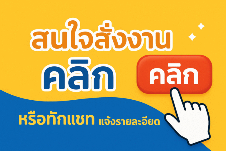 ndcopy_printonline