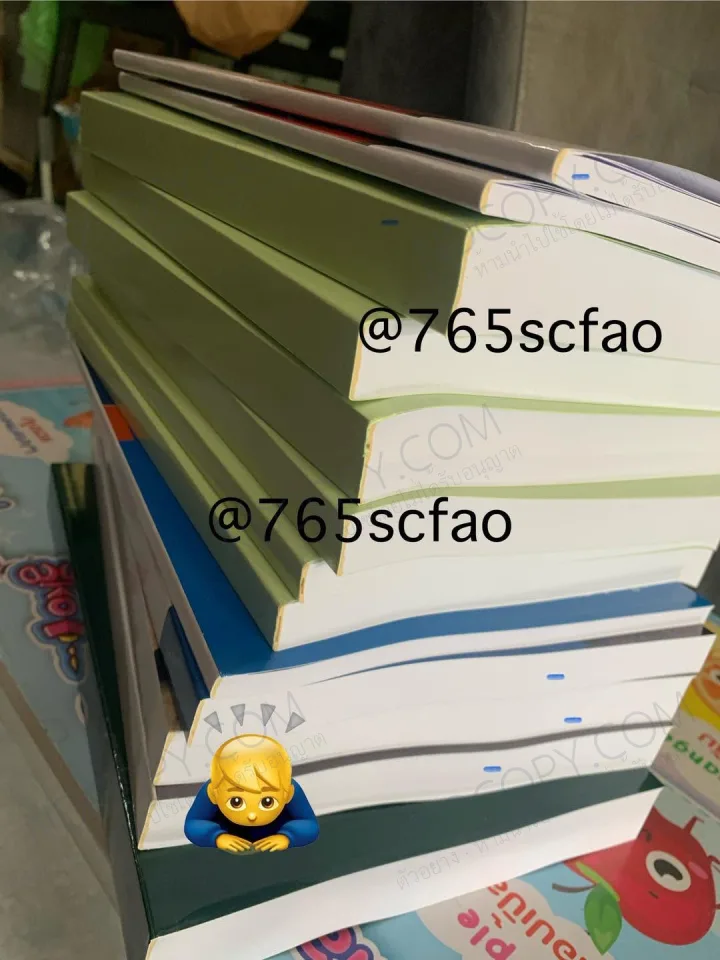 เข้าเล่มสันกาว หนังสือ รายงาน