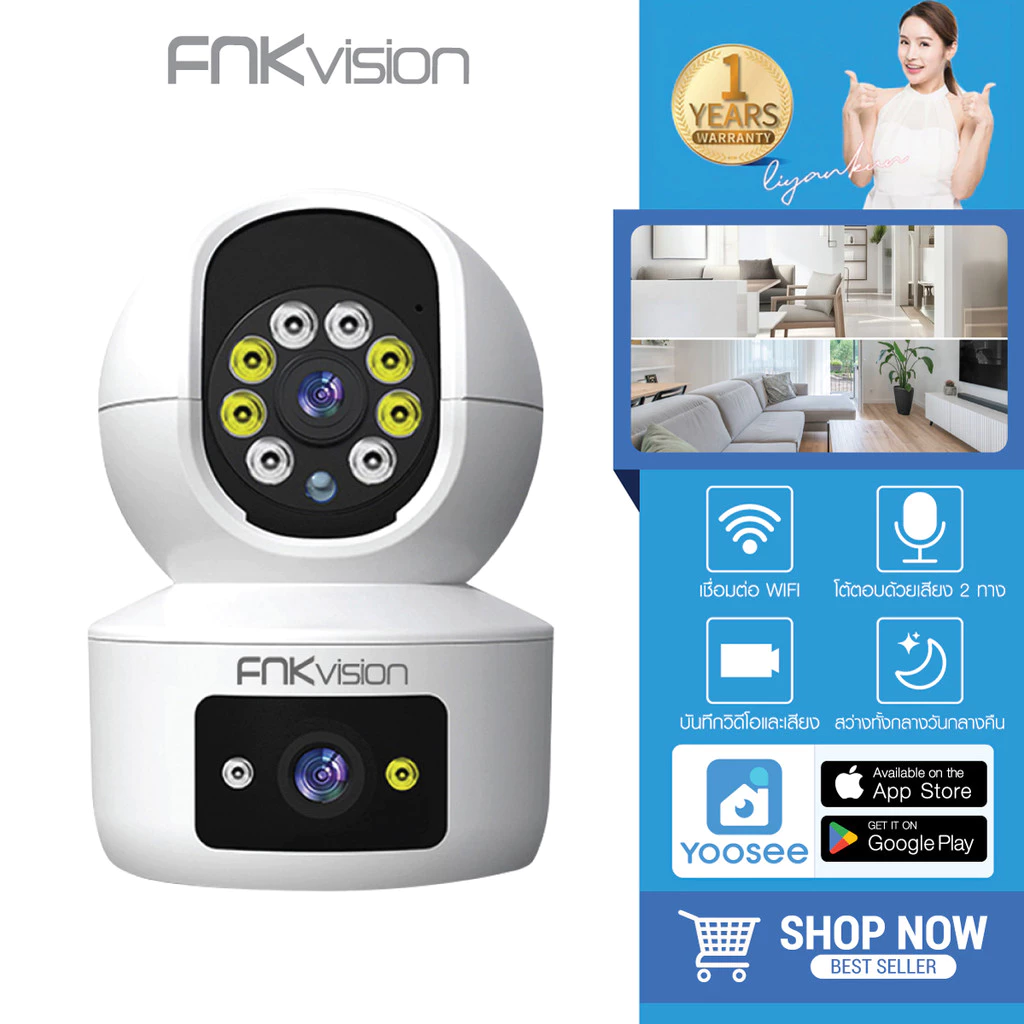 FNKvision  YooSee กล้องสองเลนส์ WiFi Full HD 10MP คู่เลนส์ กล้องวงจรปิด ไร้สาย คนตรวจจับสัญญาณเตือน วิสัยทัศน์กลางคืน