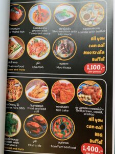 9B51D131-A702-4F48-88FC-E6A0113E07D7-225x300 ร้านปริ้น ทำหนังสือ