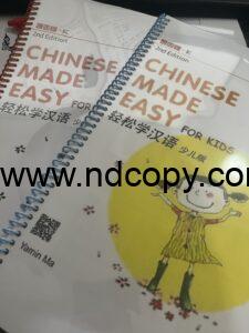 S__5906440_0-225x300 ร้านปริ้น ทำหนังสือ